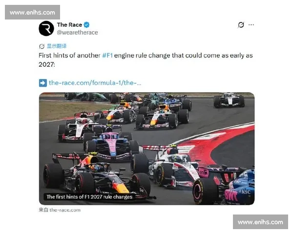 F1未来展望：可持续燃料与新技术趋势
